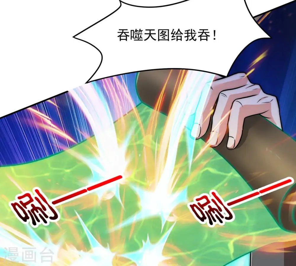 第130话 你们凭什么抓我！32