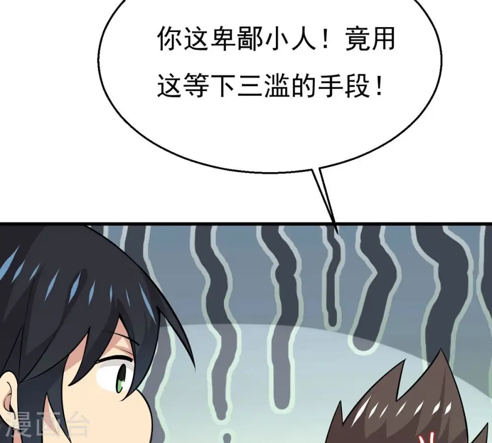 第295话 幽冥虚王71