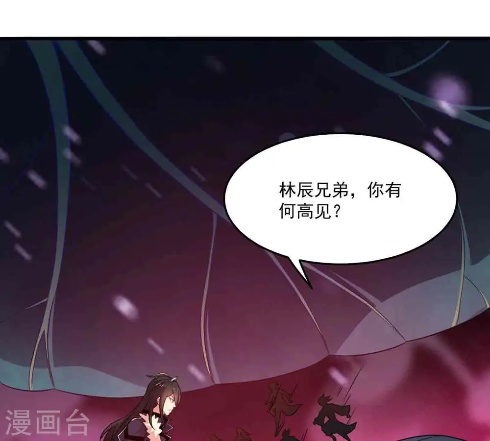 第174话 西西！去吧！11