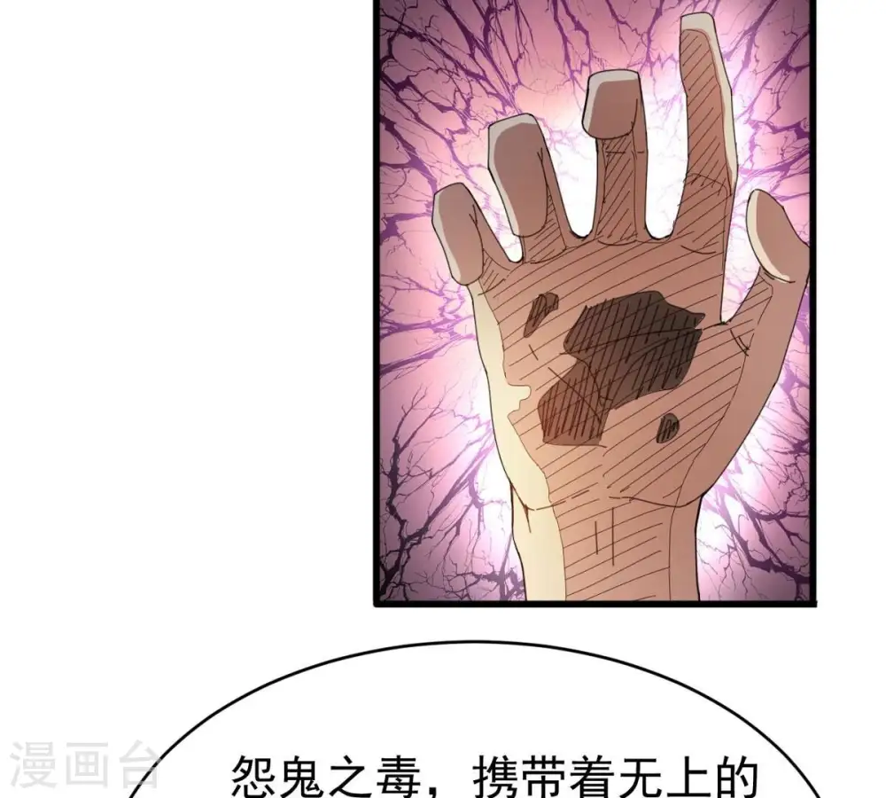 第352话 暗源界4