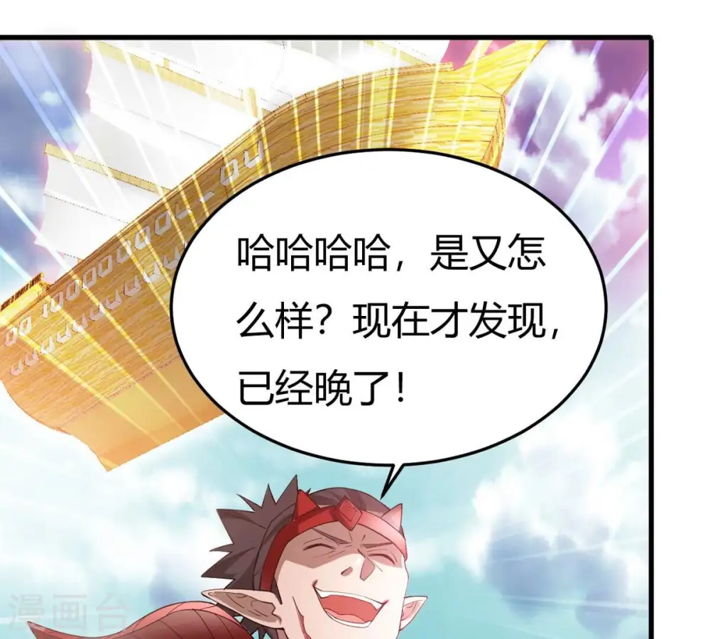 第375话 给我血！！34