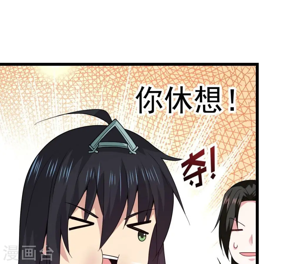 第225话 树妖？82