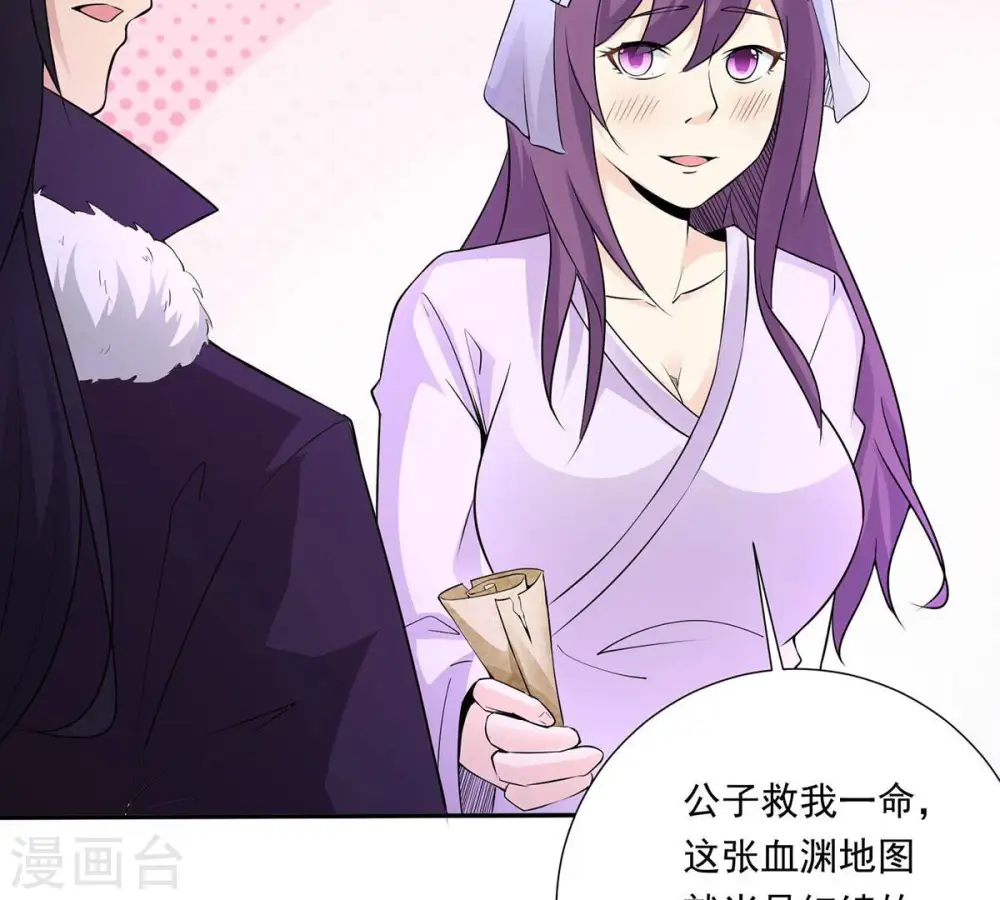 第171话 你要啥？36