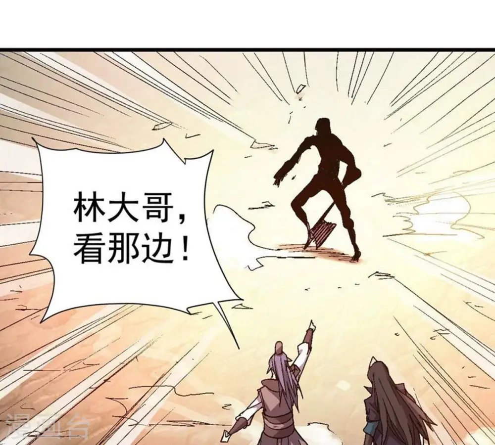 第224话 小心，树藤有毒！4