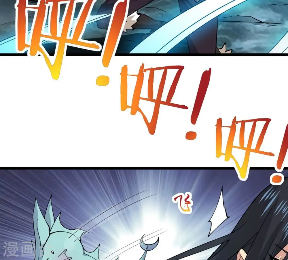 第248话 太神古墓！27