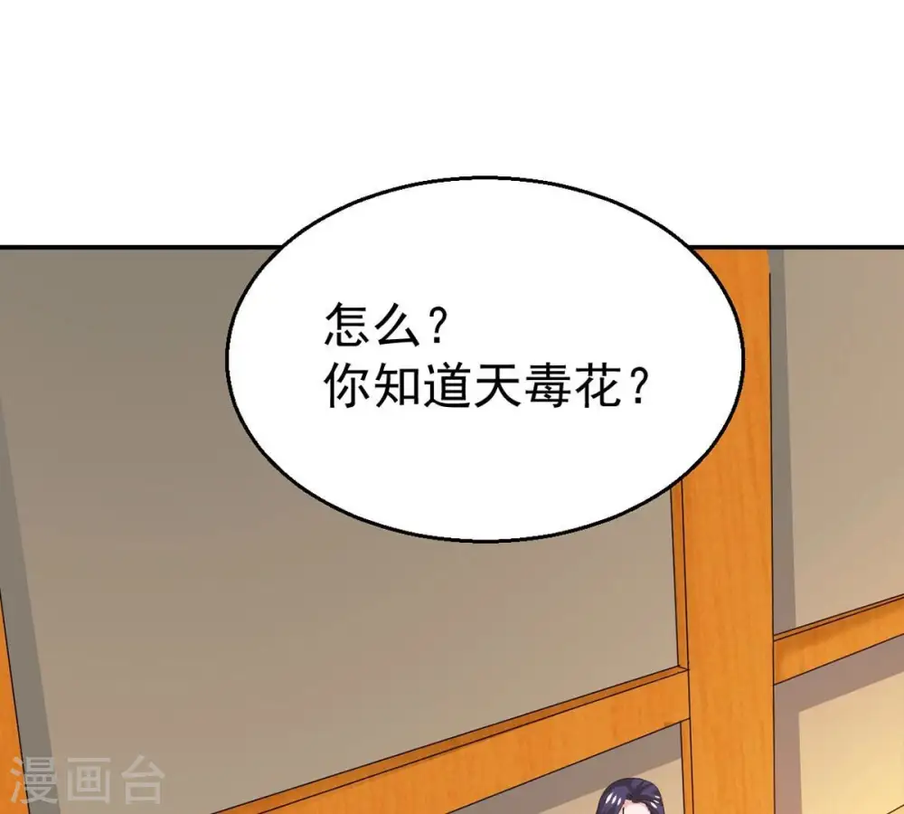 第269话 丹灵族人0