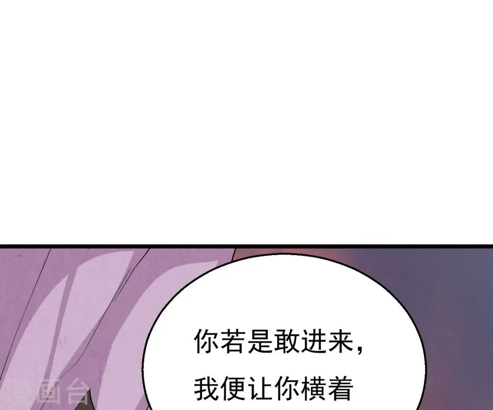 第288话 太虚古墓73