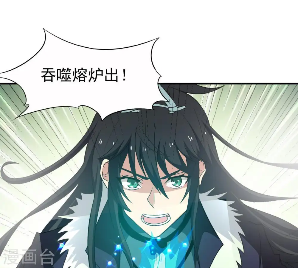 第72话 进入山洞19