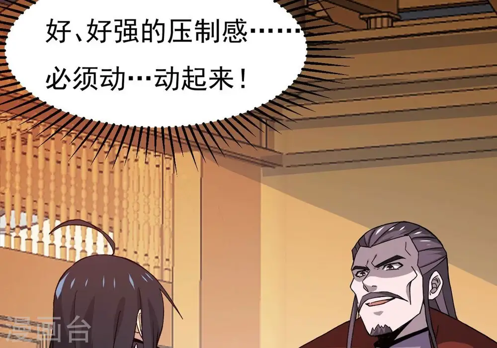 第324话 竟然真的有药方？！17
