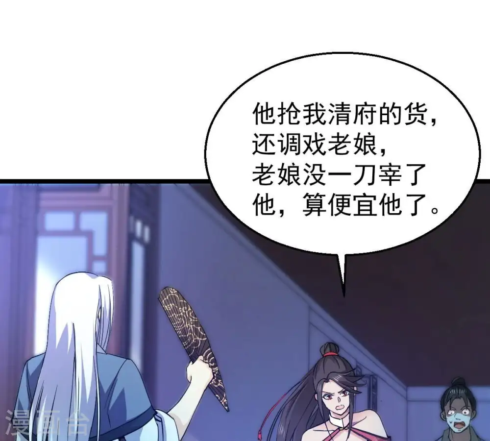 第209话 月恒13