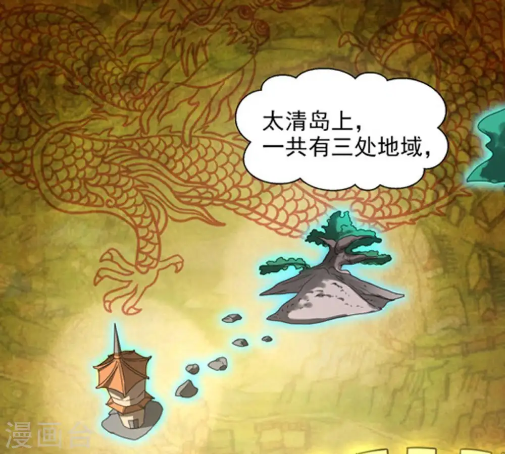 第34话 暗云楼2