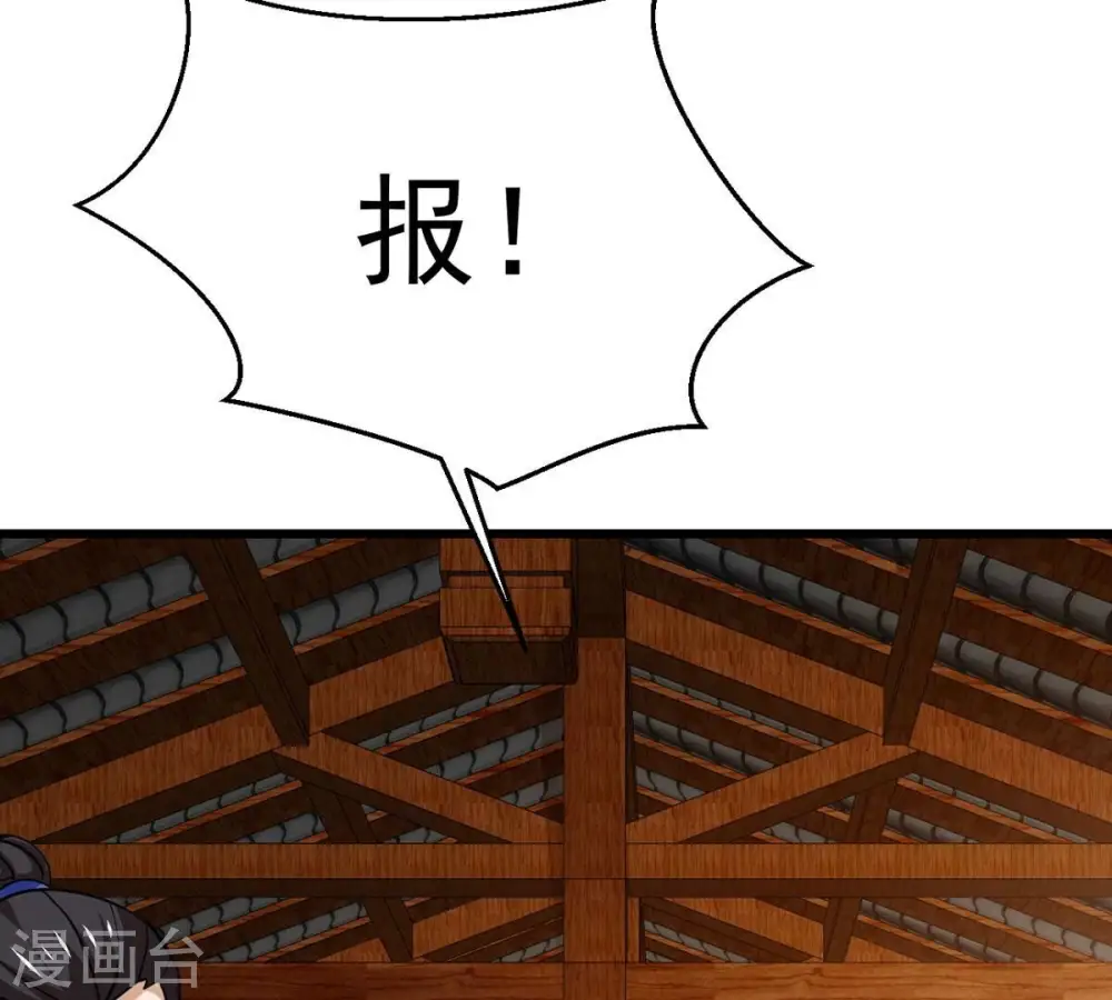 第309话 围攻辰盟45