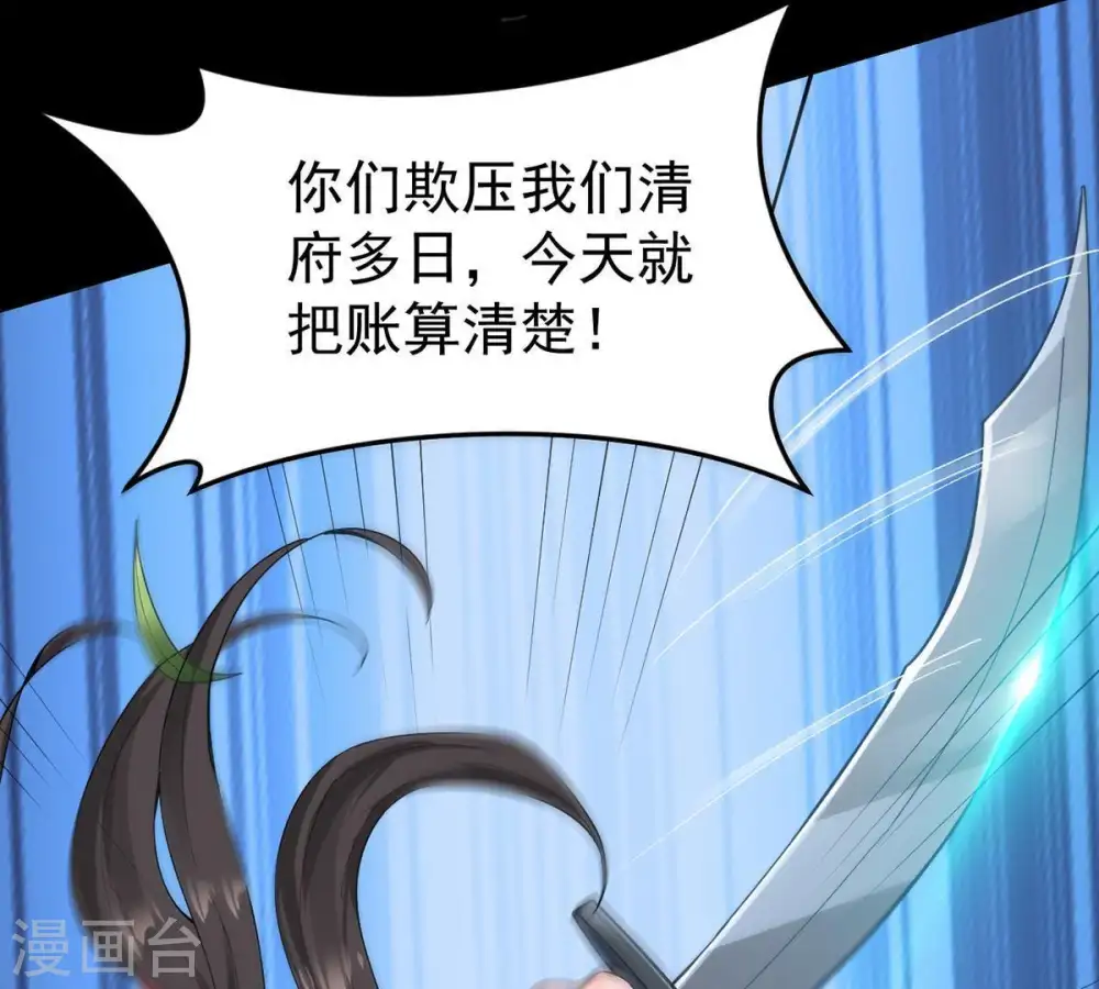 第87话 你把云衣师姐怎么了！51