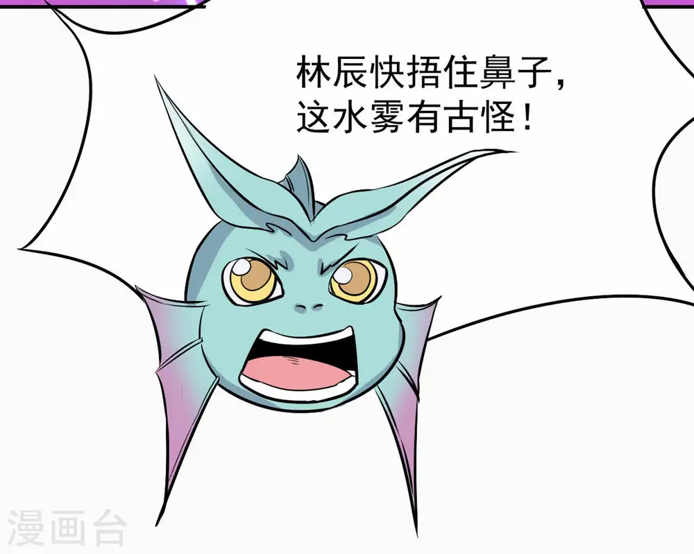 第71话 酒将肖问58
