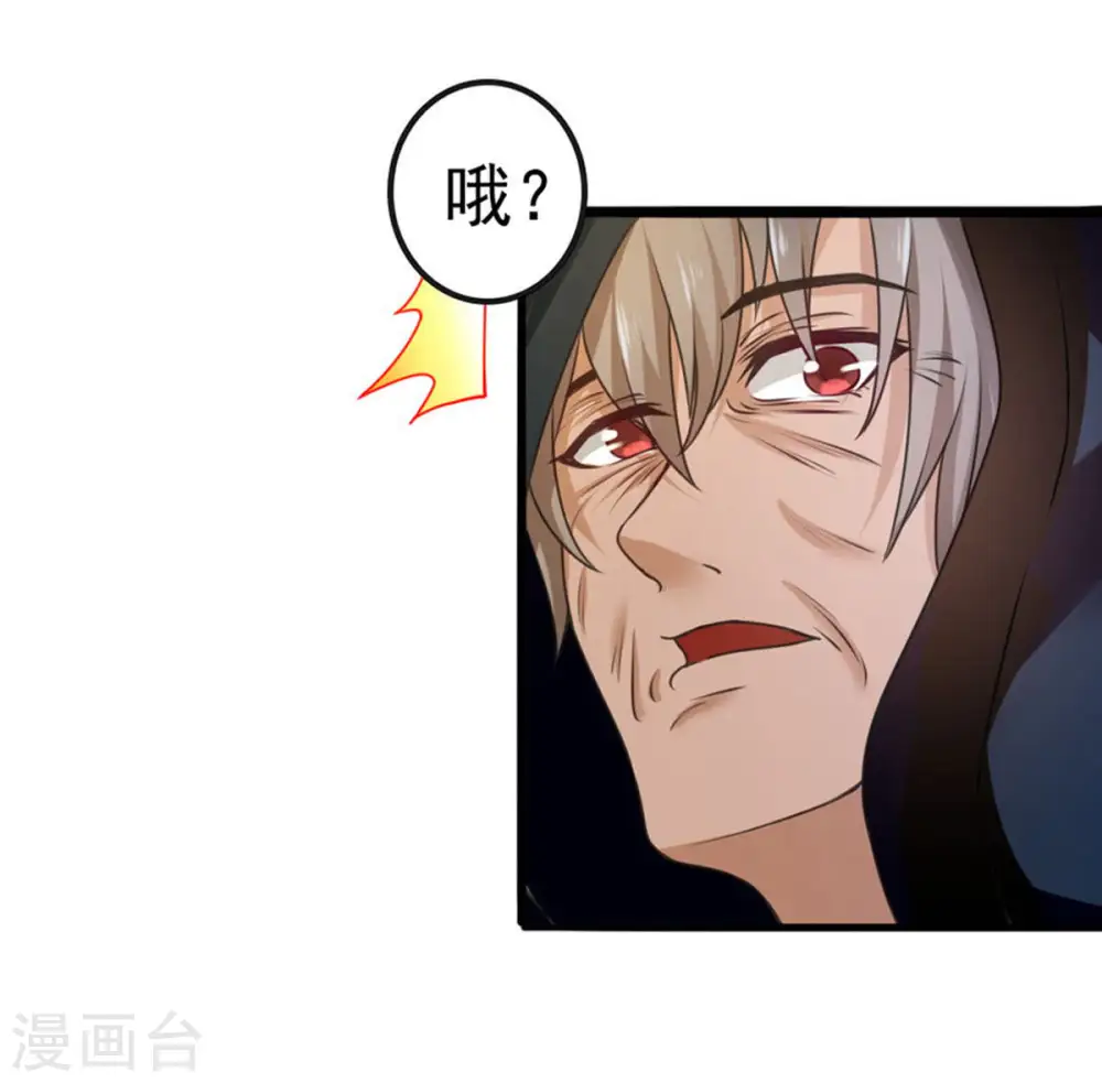 第36话 刻印武技16