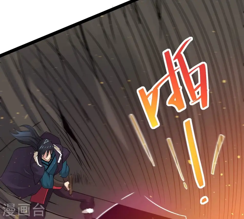 第292话 异兽现身67