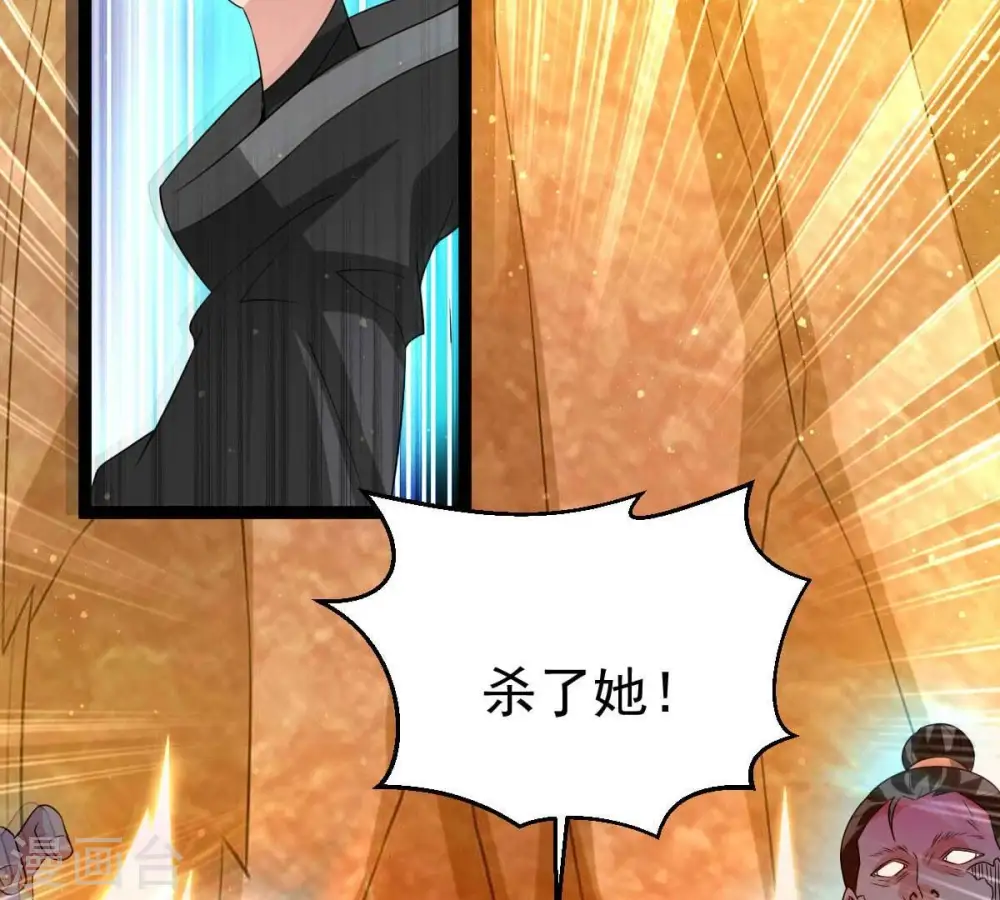 第267话 这就是虚刃池？61