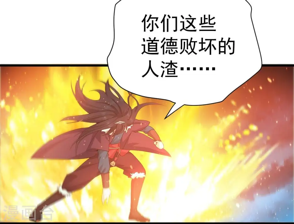 第198话 言而无信？！73