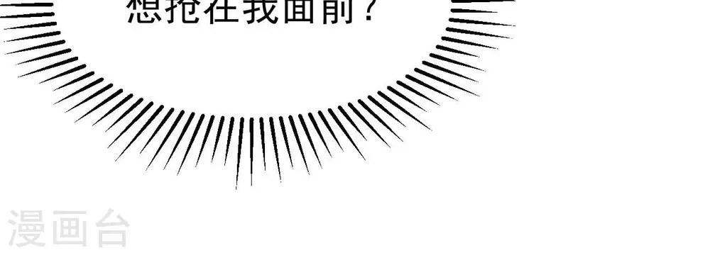 第288话 太虚古墓66