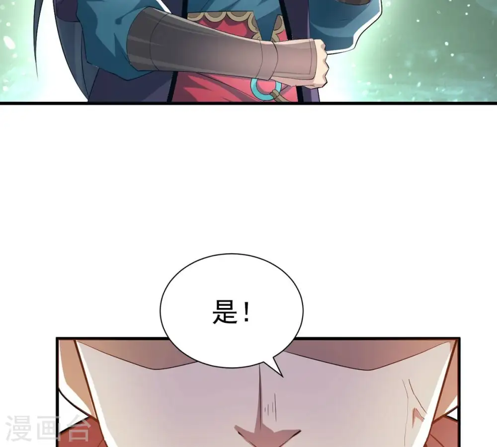 第354话 杀帝传人65