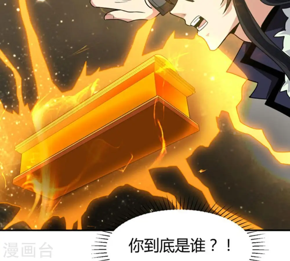 第58话 只有二十八日17