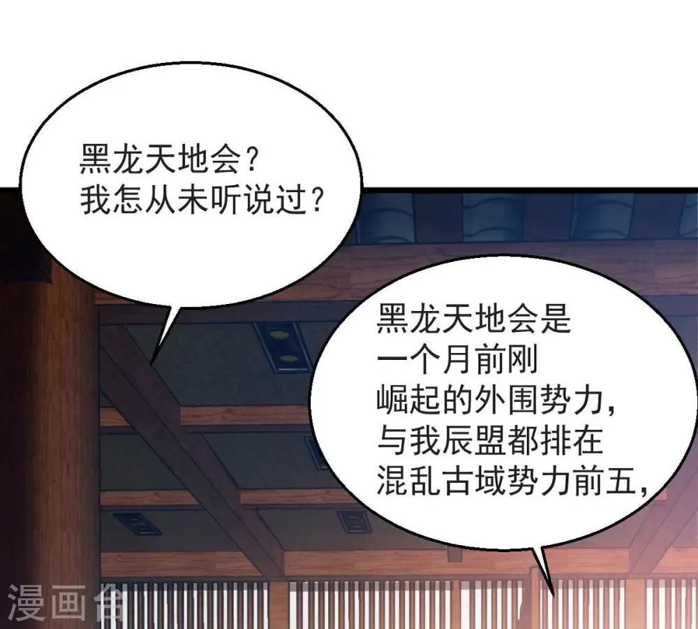 第251话 表哥，你怎么来了？55