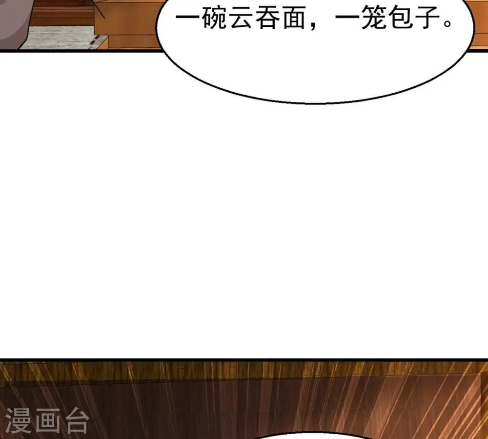 第318话 跟我去暗族吧31