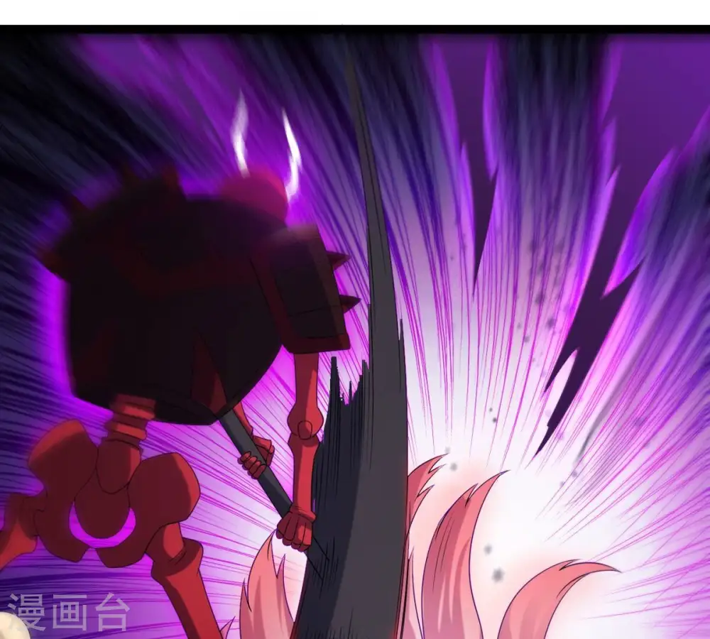 第254话 天损魔盘61