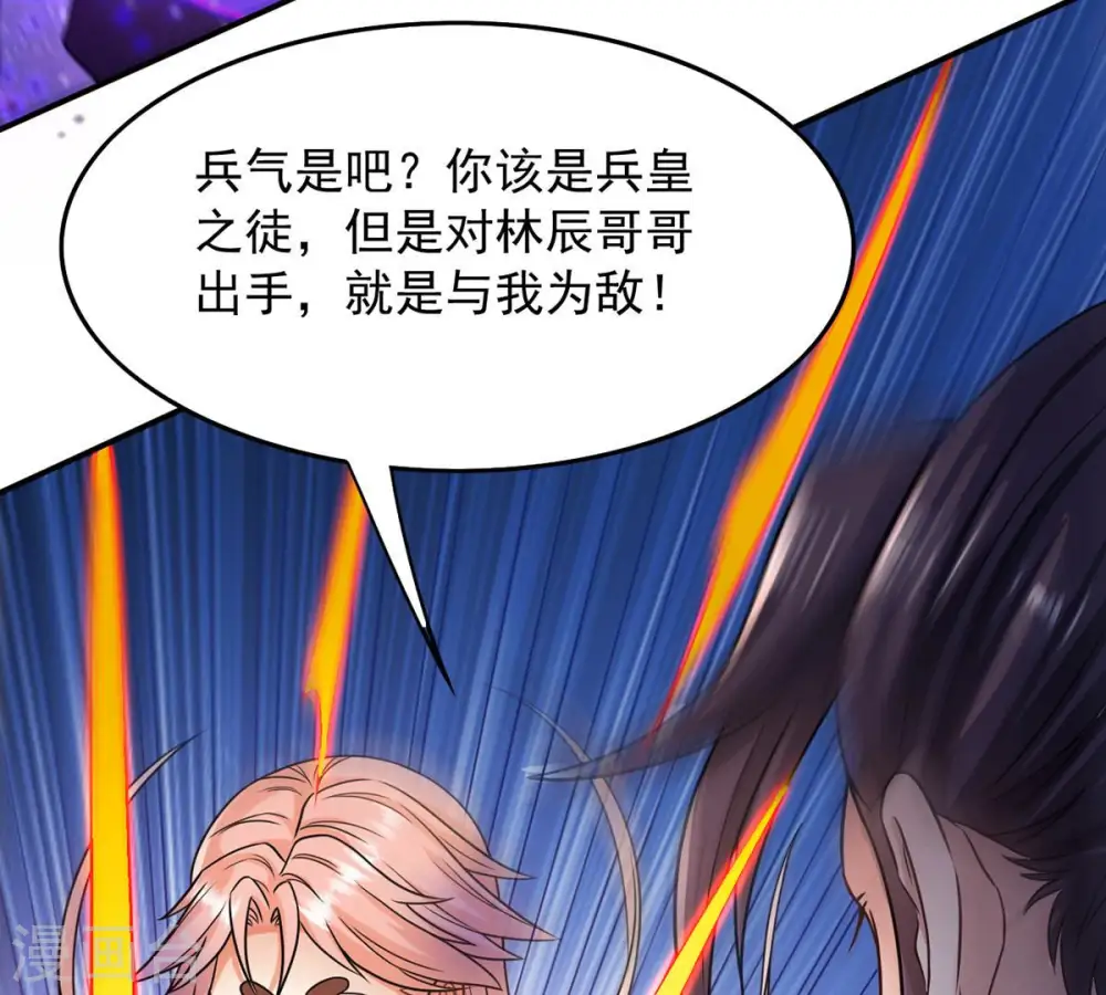 第126话 你出手试试54