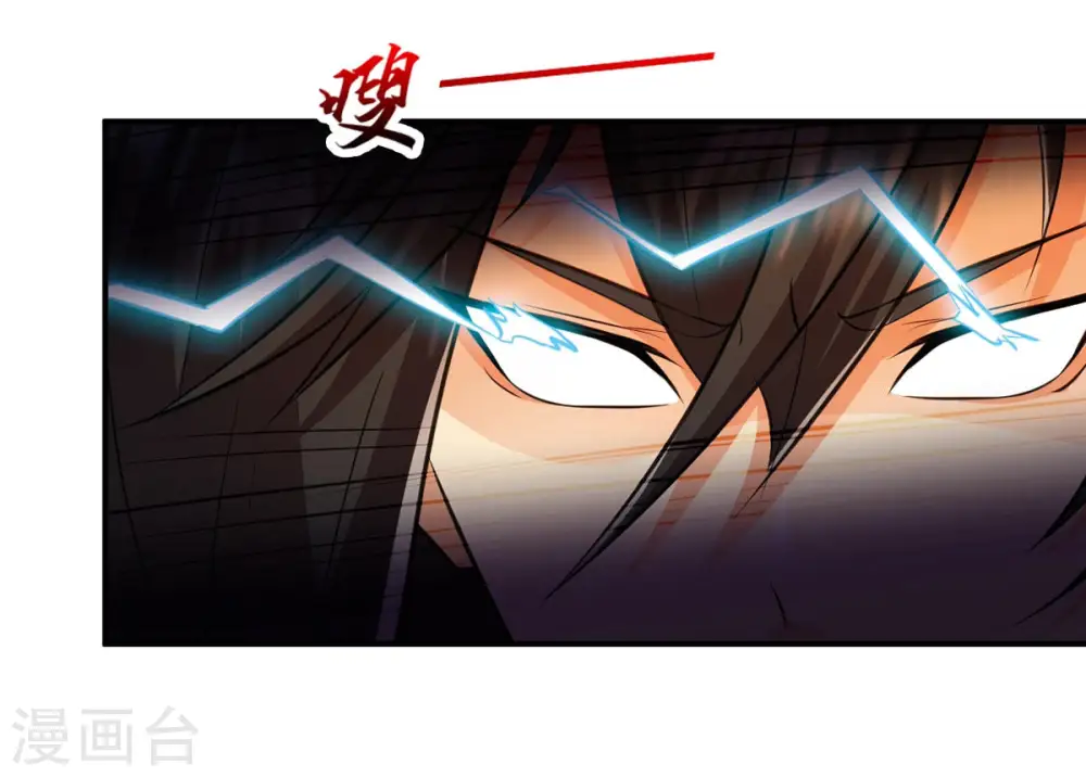 第114话 炼制舒天玉灵花52