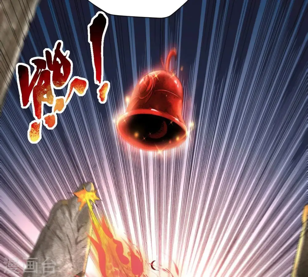 第194话 血色黎明钟23