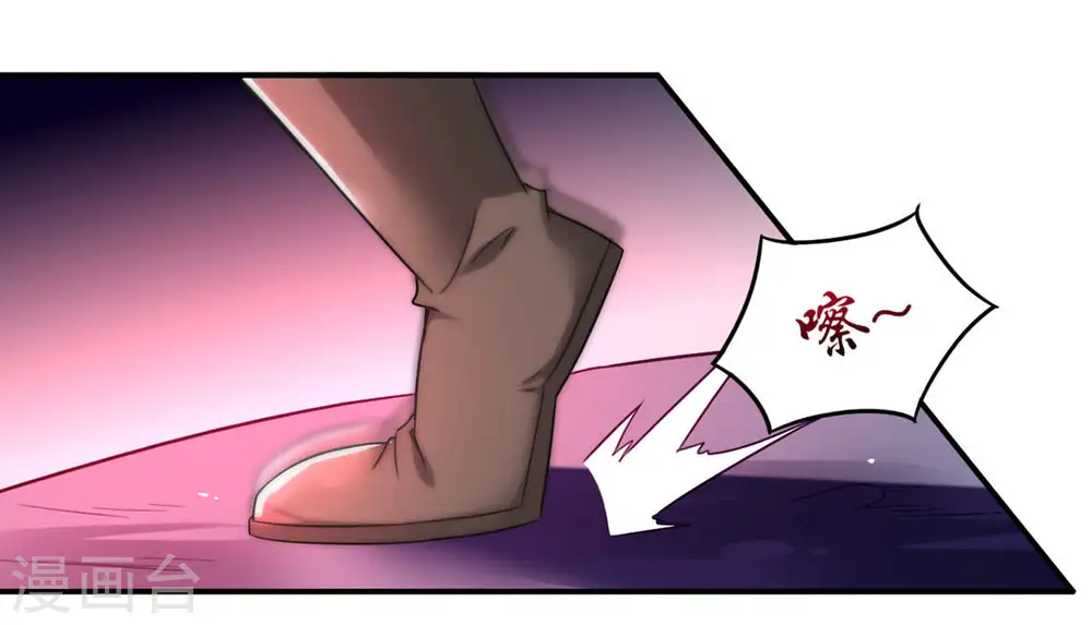 第164话 血灵珠被抢走了48