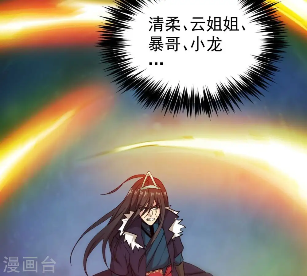 第191话 交换条件40