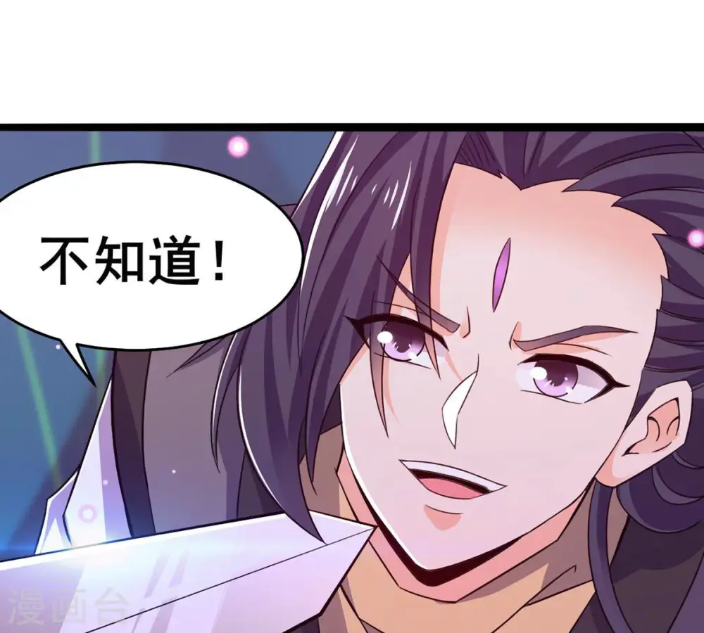 第177话 龙女现身25