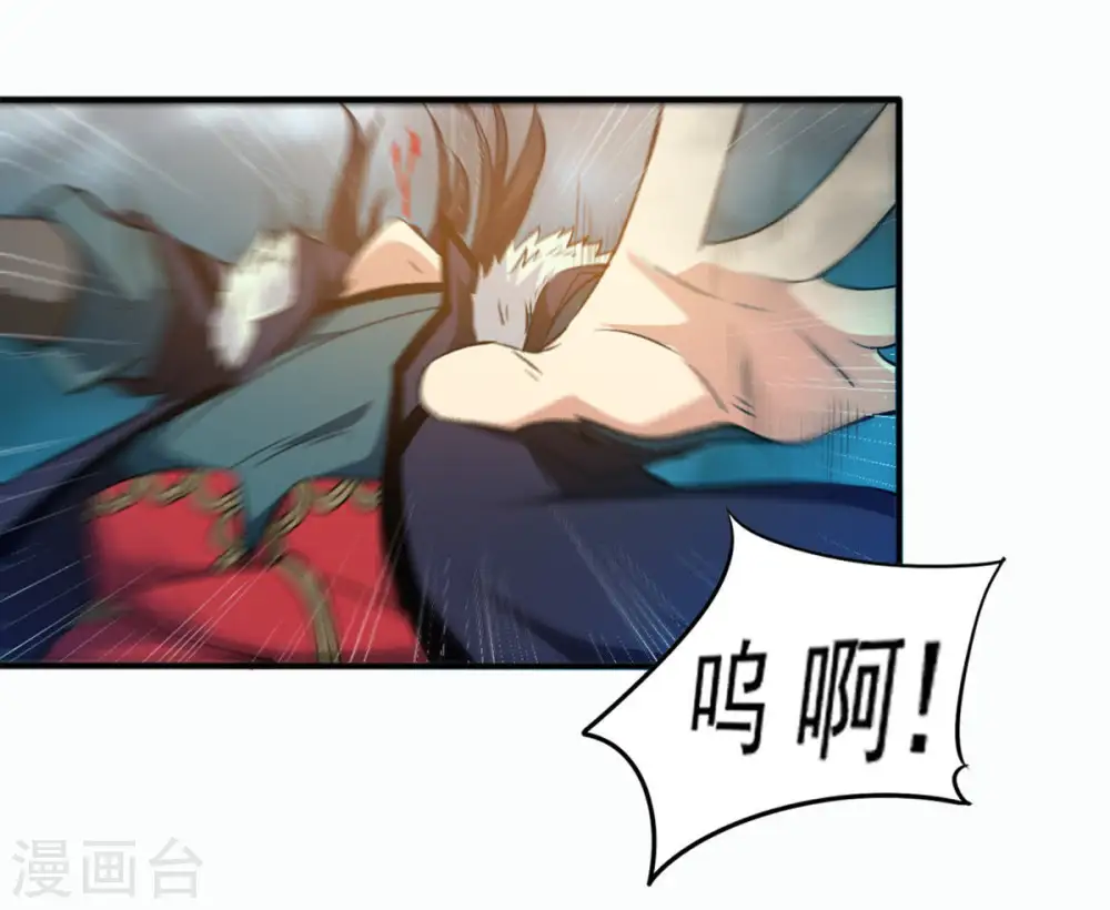 第56话 雷霆之池31