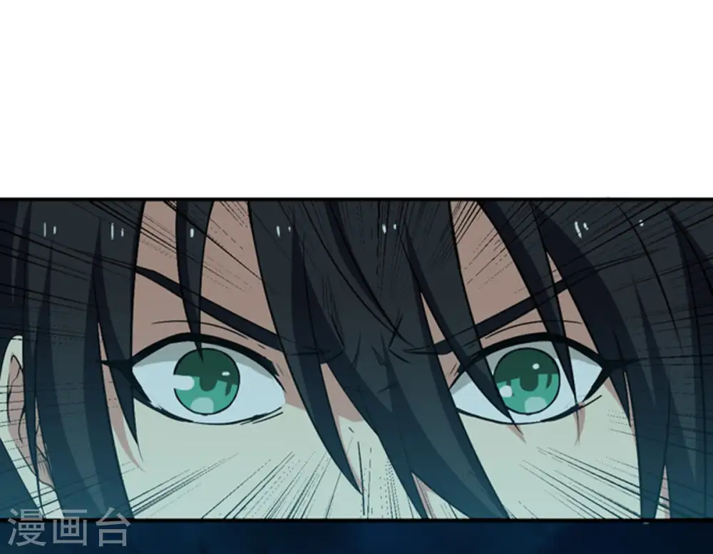 第57话 奥义之眼14