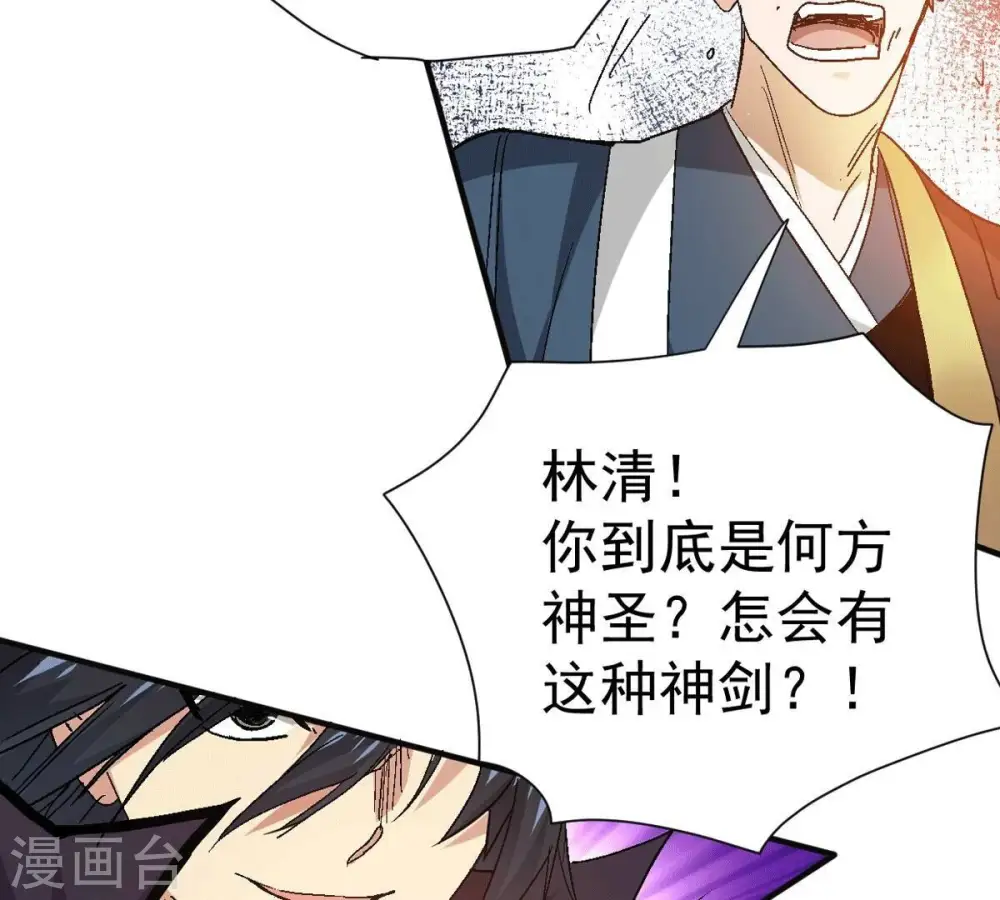 第276话 杀机62