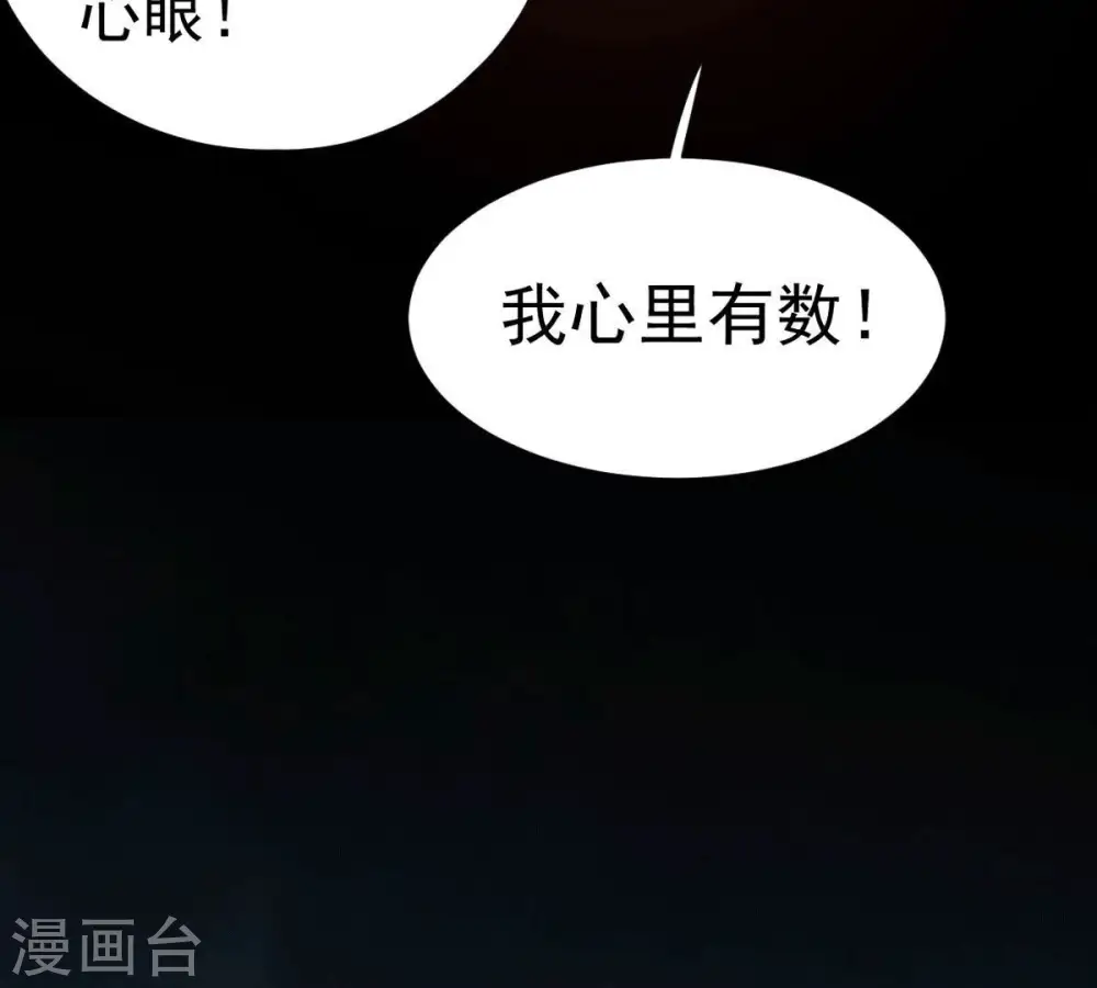 第276话 杀机22