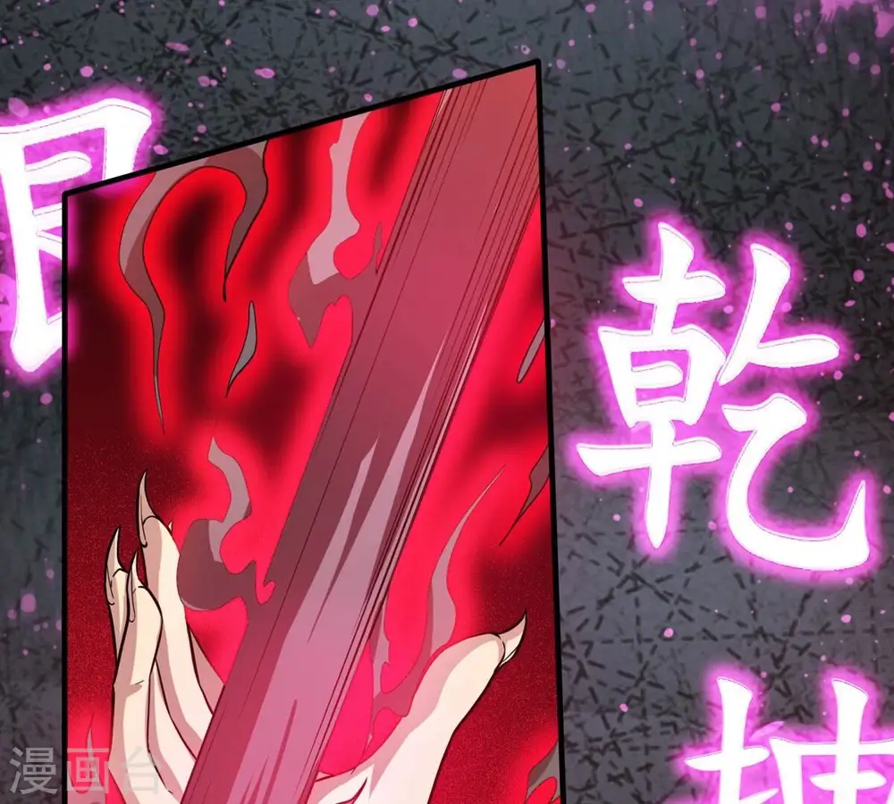 第368话 林辰疯魔？！64