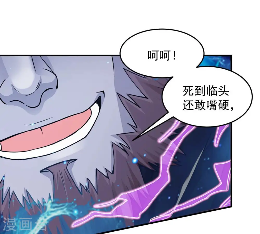 第104话 伏天之手69