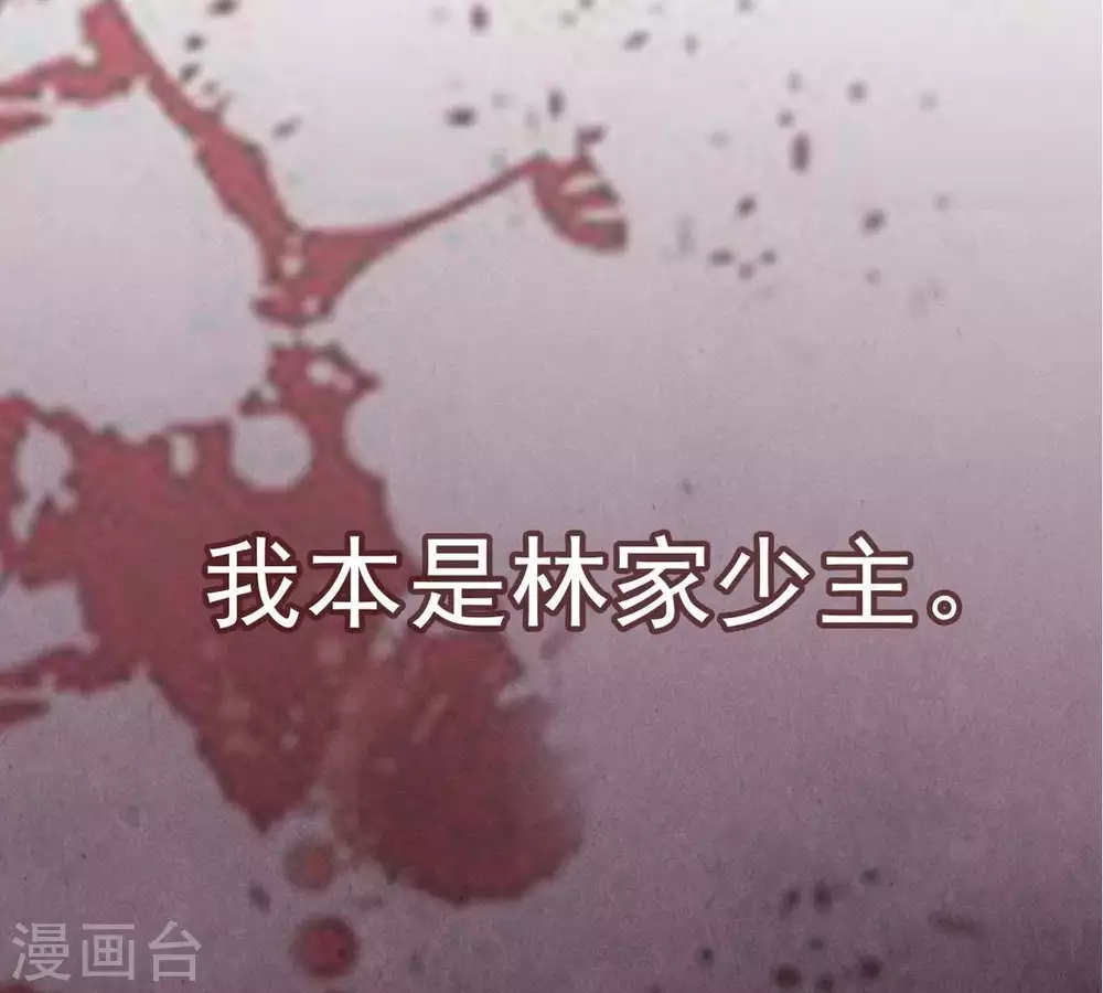 第1话 预告篇0