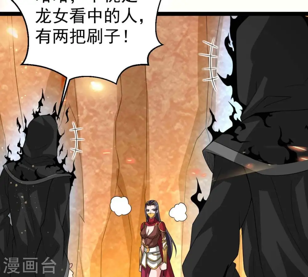第267话 这就是虚刃池？59