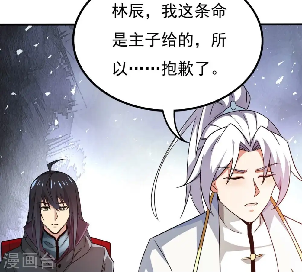 第367话 你就甘愿如此赴死？15