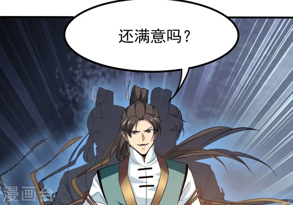 第343话 一招制敌99