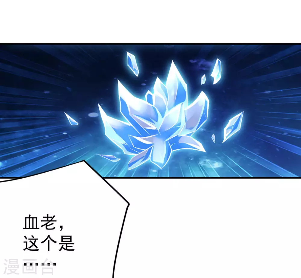 第21话 生死决241