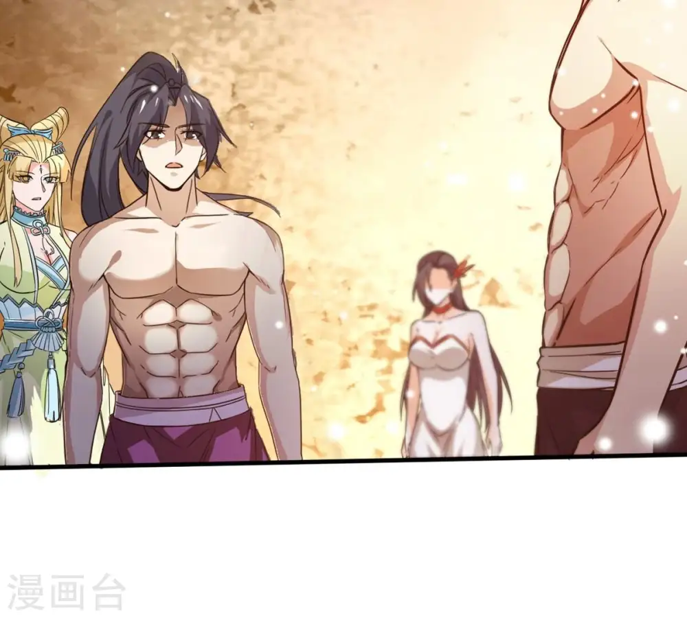 第371话 魔神之眼92