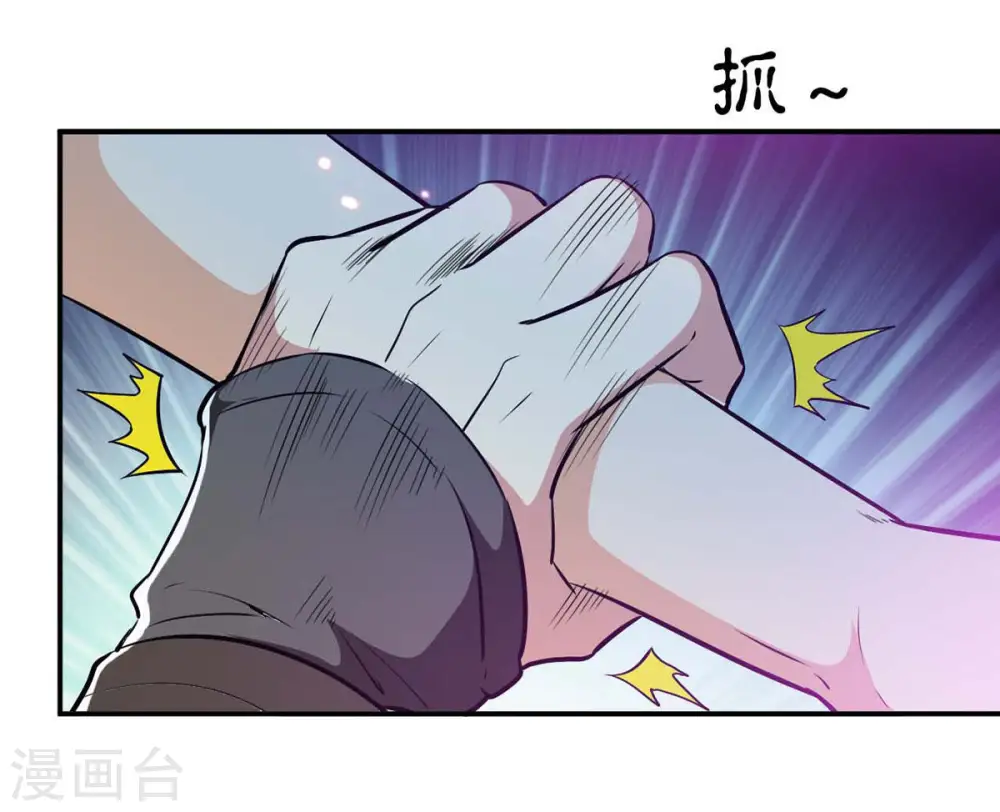 第83话 血将9