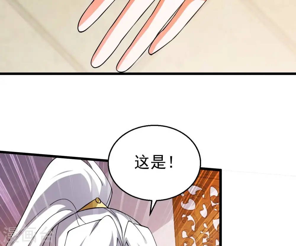 第366话 五狱轮回丹44