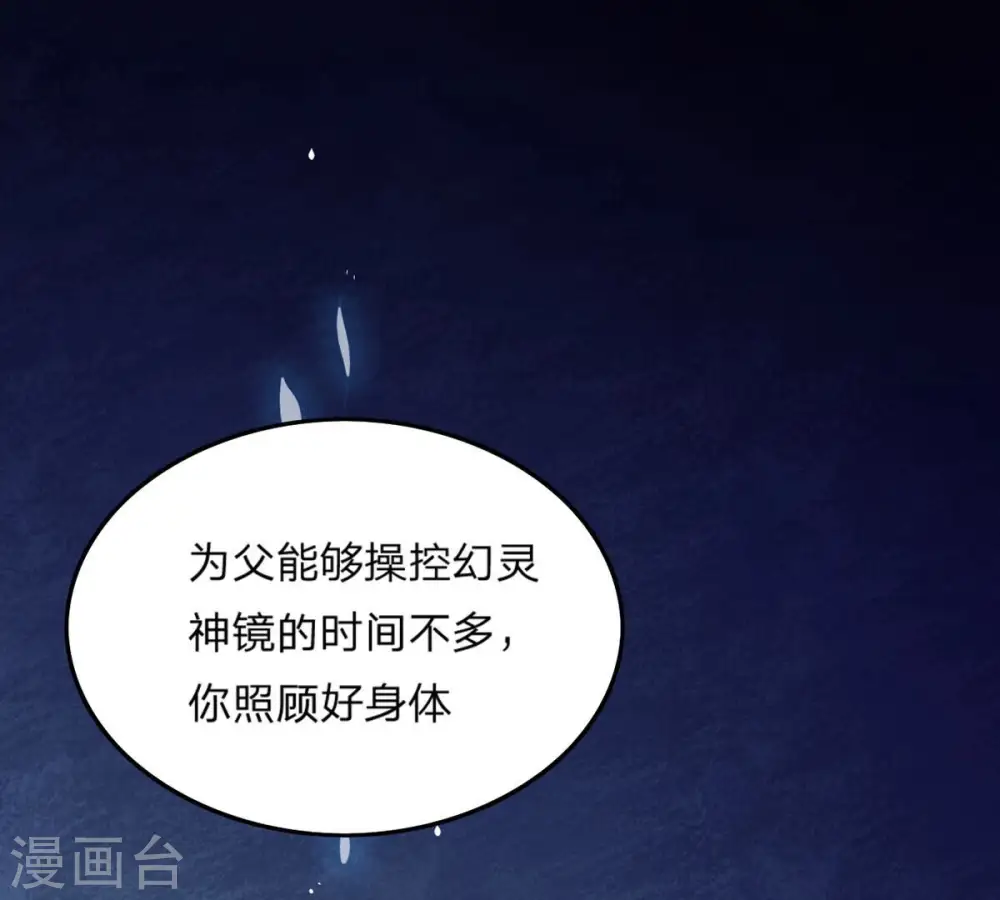 第157话 极道之石62