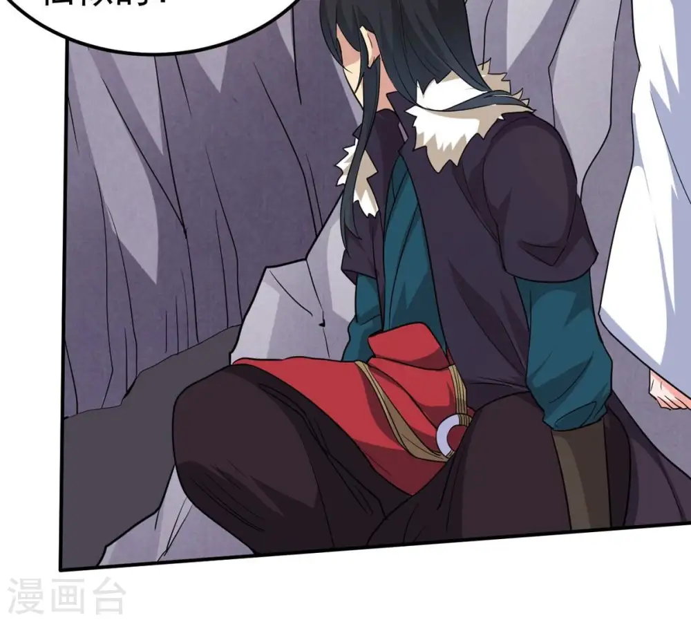 第285话 鬼墟坡57